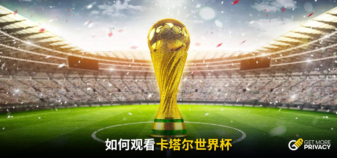 根廷球员